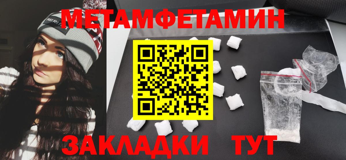 Amphetamine 98%  Вход с VPN  Заводоуковск 