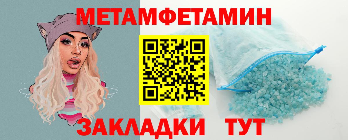 Amphetamine Premium Заводоуковск