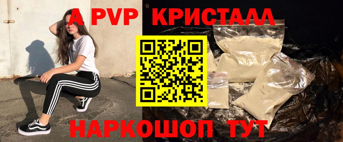 APVP мука Заводоуковск