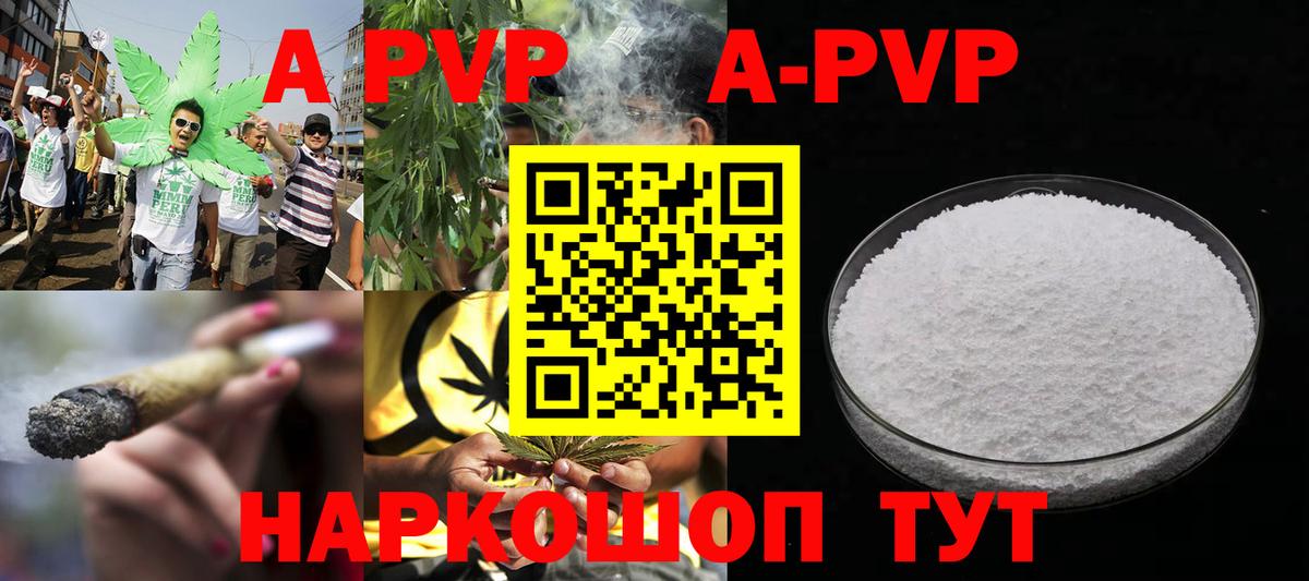 Гашиш  Заводоуковск  Каннабис  Кокаин  Меф кристаллы  Вход с VPN 