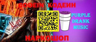 мефедрон Балашиха