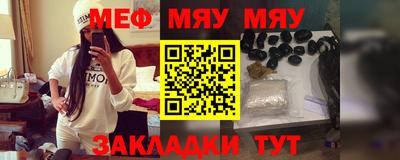 тгк Балаково