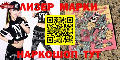 мефедрон Балашиха
