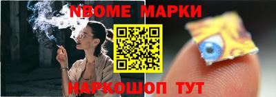 мефедрон Балашиха