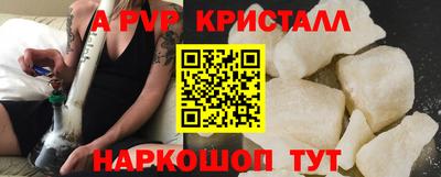 тгк Балаково