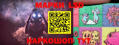 тгк Балаково