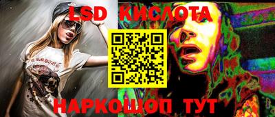 тгк Балаково