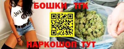 тгк Балаково