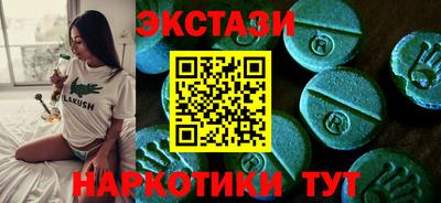 тгк Балаково