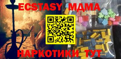 мефедрон Балашиха
