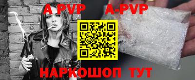 тгк Балаково