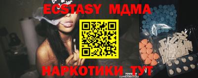 mix Балахна