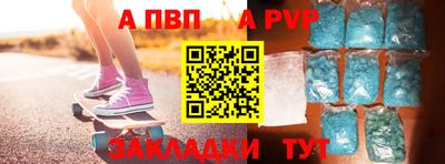 тгк Балаково