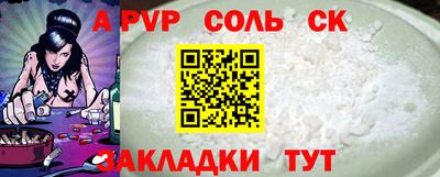 тгк Балаково