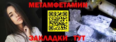 тгк Балаково