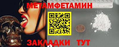 тгк Балаково