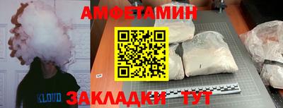 мефедрон Балашиха