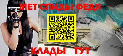 мефедрон Балашиха
