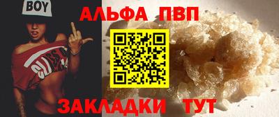мефедрон Балашиха