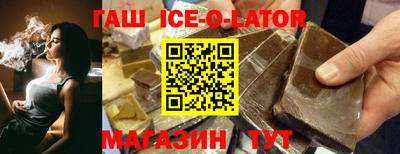 тгк Балаково