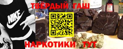 тгк Балаково