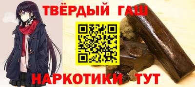 мефедрон Балашиха