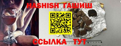 тгк Балаково