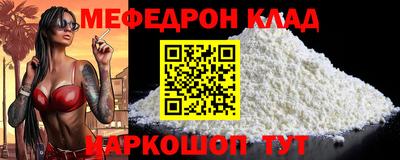 mix Балахна