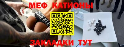 тгк Балаково
