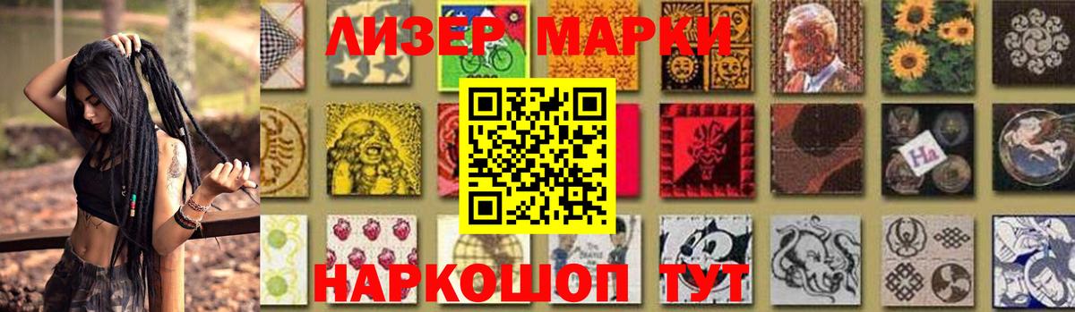 ЛСД экстази  LSD-25 экстази ecstasy  Заводоуковск  Вход с VPN  Лсд 25 экстази ecstasy 