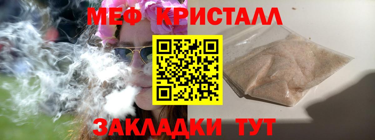КОКАИН Заводоуковск