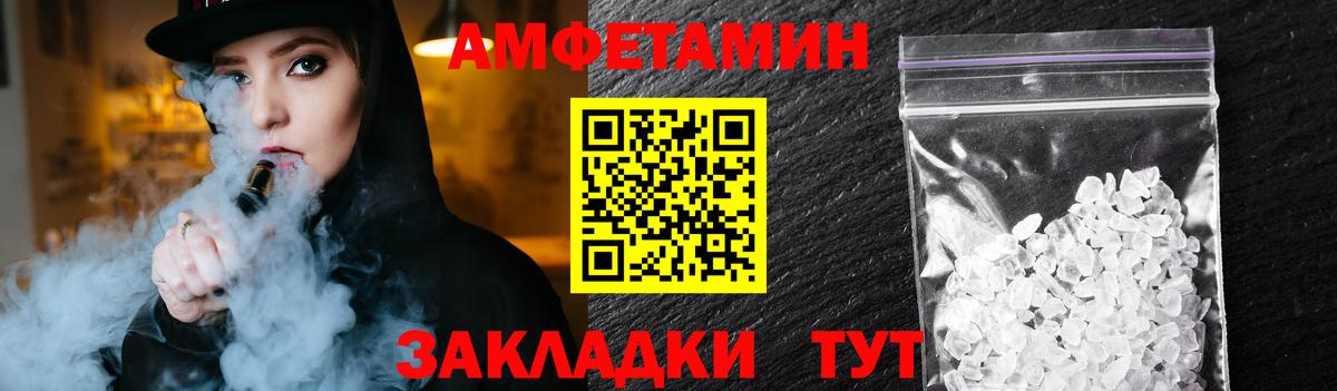 Заводоуковск  Метамфетамин пудра  Вход с VPN  Метамфетамин пудра 